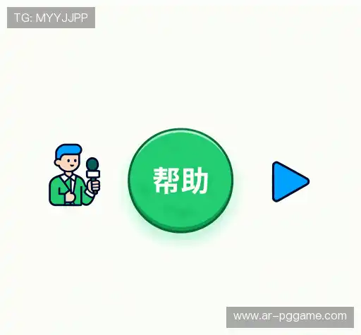问题解答馆
